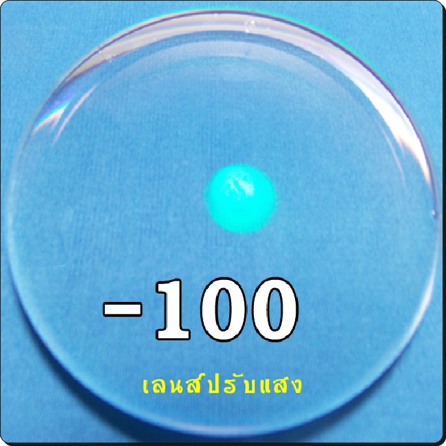 สายตาสั้น-เลนส์ออโต้ | SPH-100